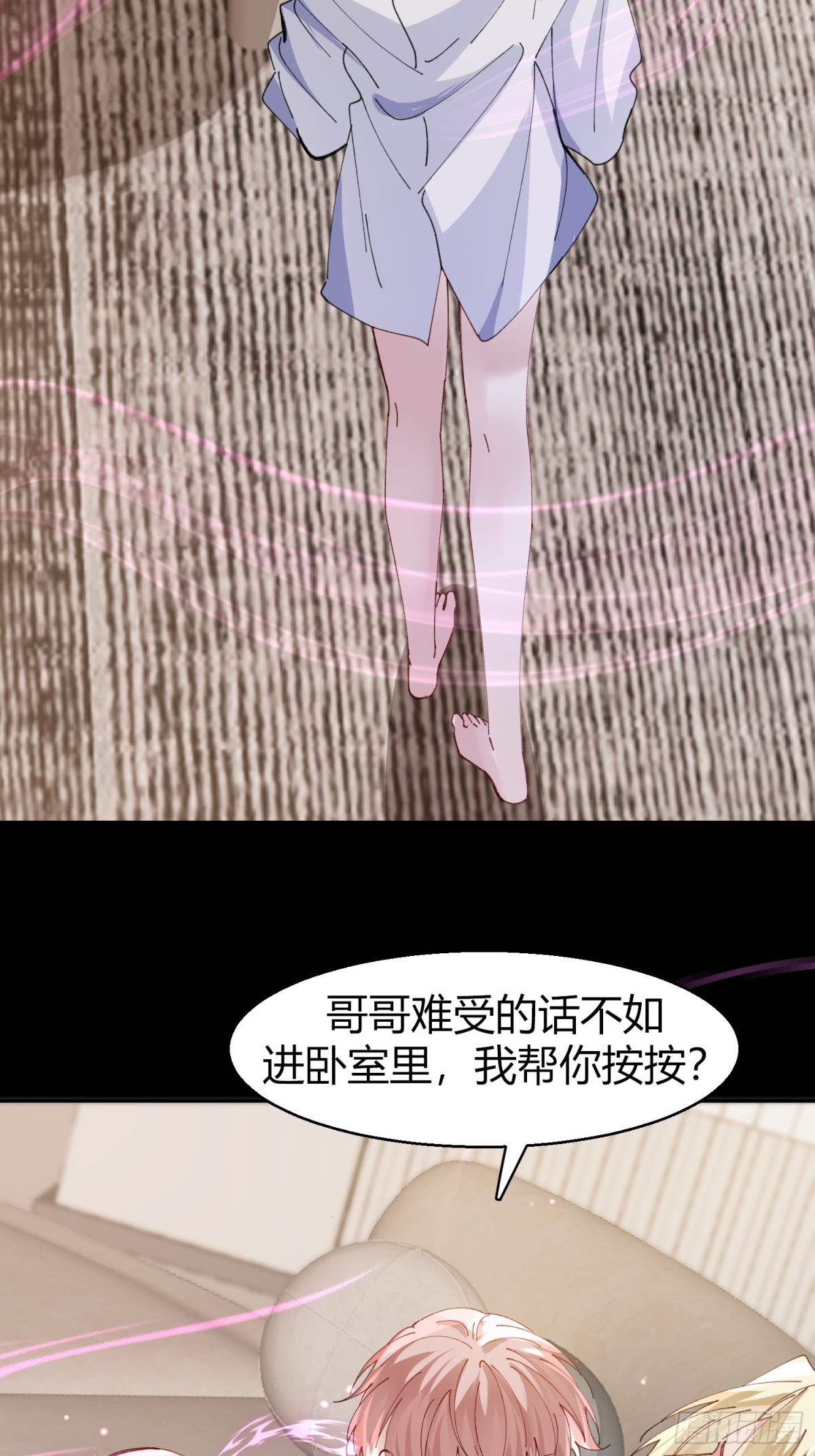 037-蛊惑(1/2)-第46话