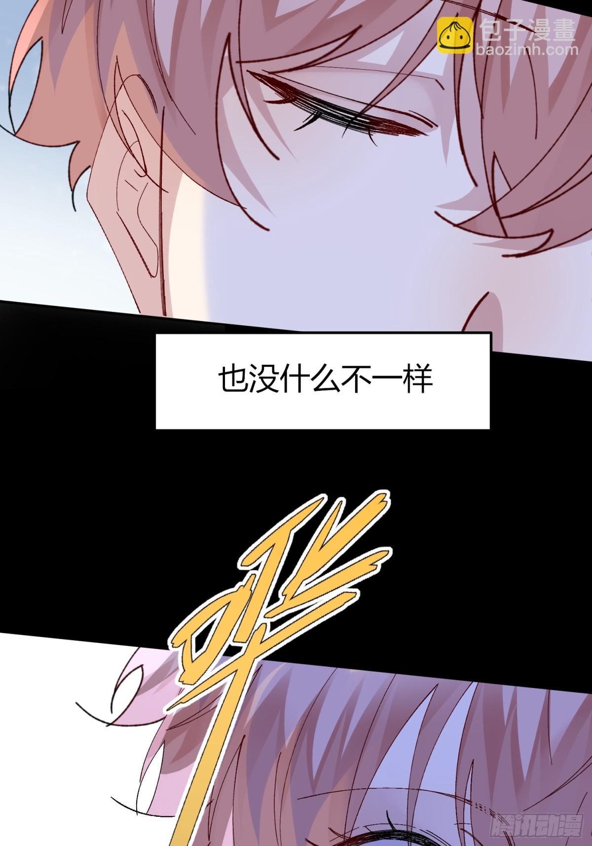 037-蛊惑(1/2)-第46话