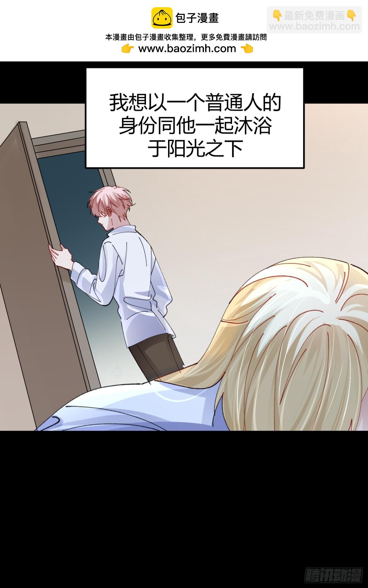 037-蛊惑(1/2)-第46话