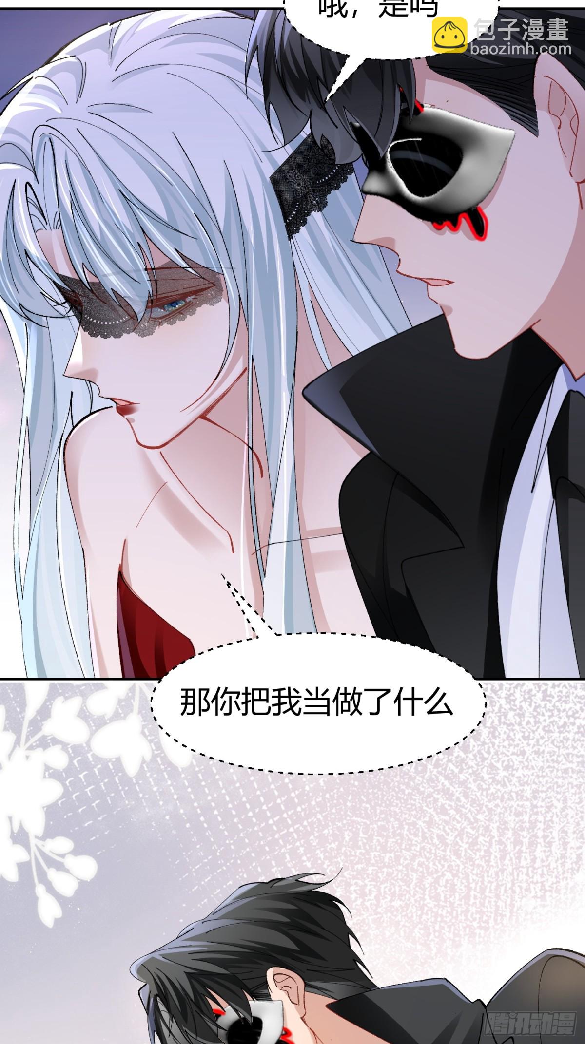 039-失踪案的真凶(1/2)-第48话