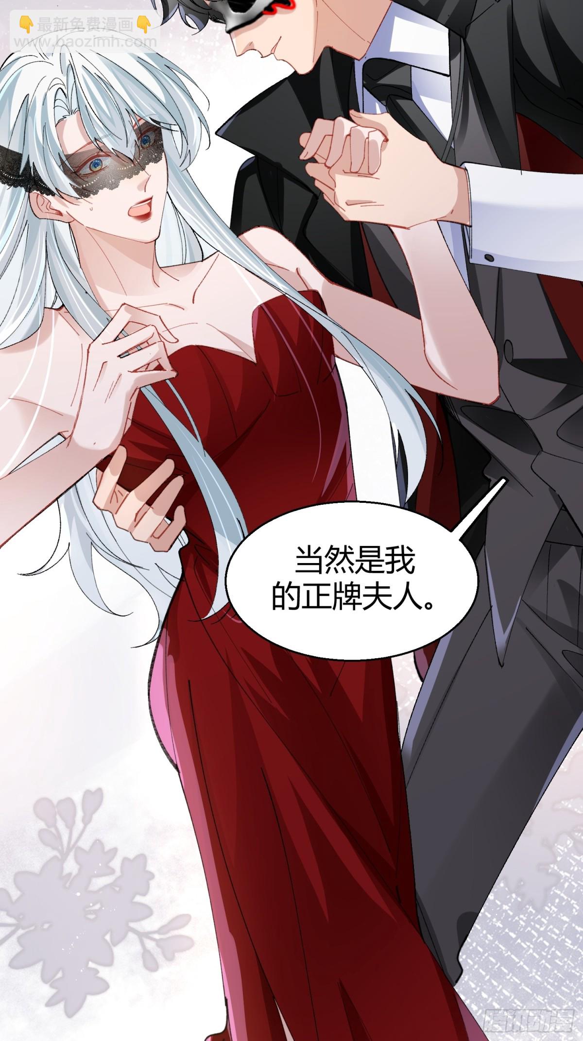 039-失踪案的真凶(1/2)-第48话