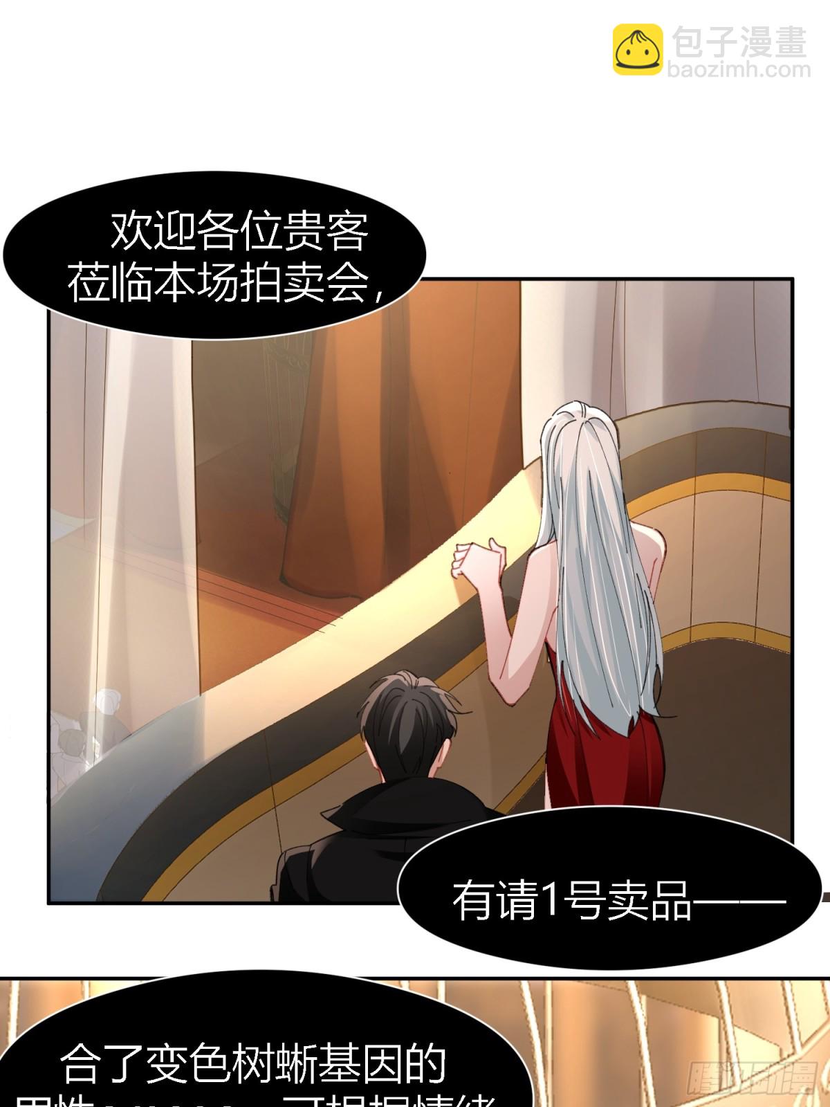 039-失踪案的真凶(1/2)-第48话