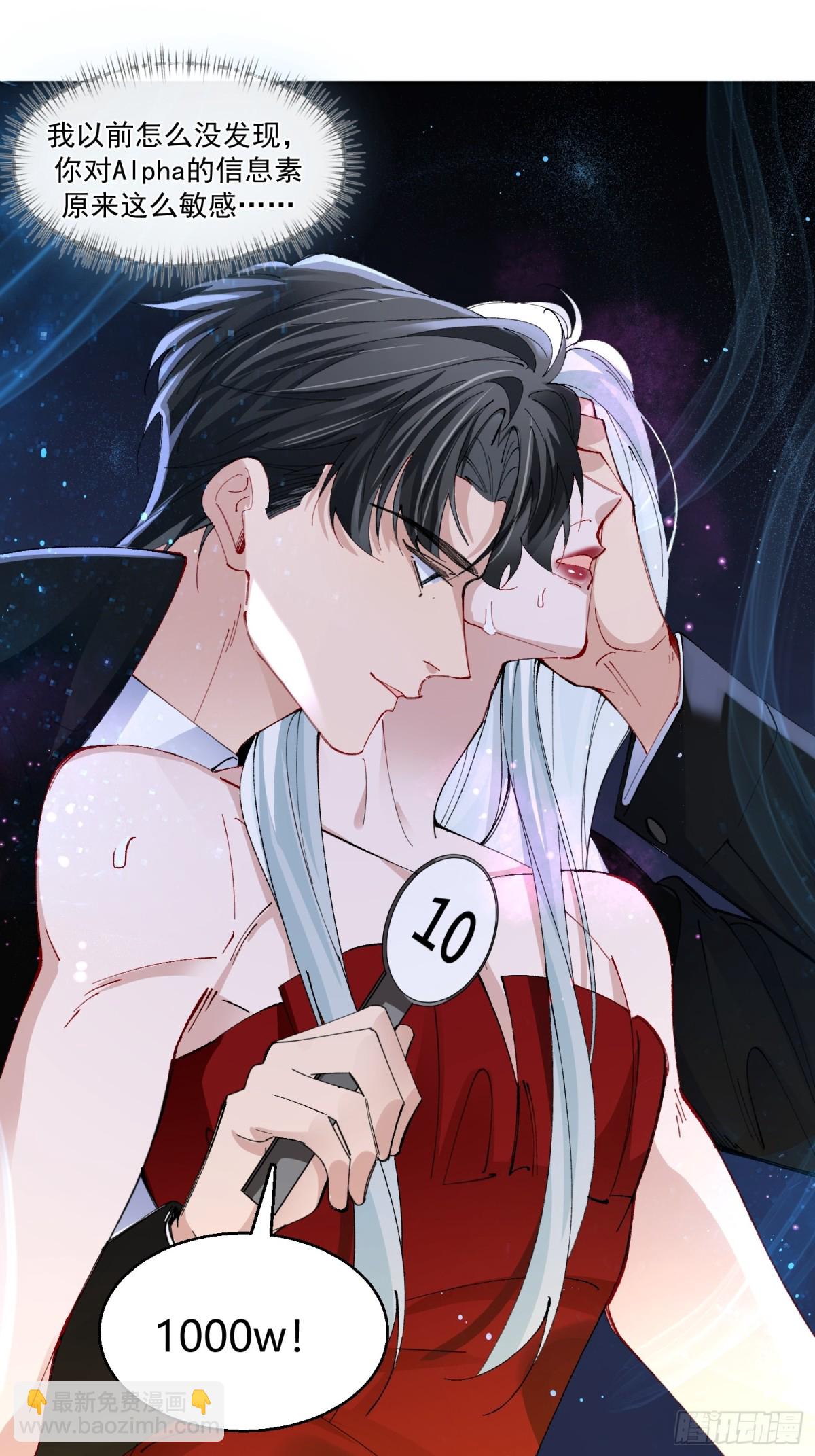 039-失踪案的真凶(1/2)-第48话