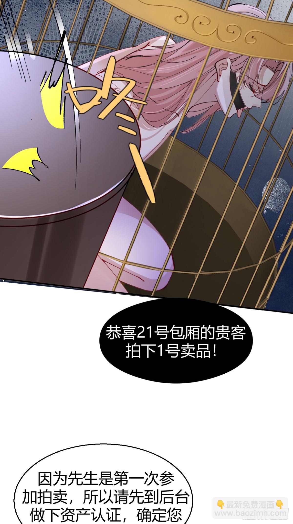 039-失踪案的真凶(1/2)-第48话