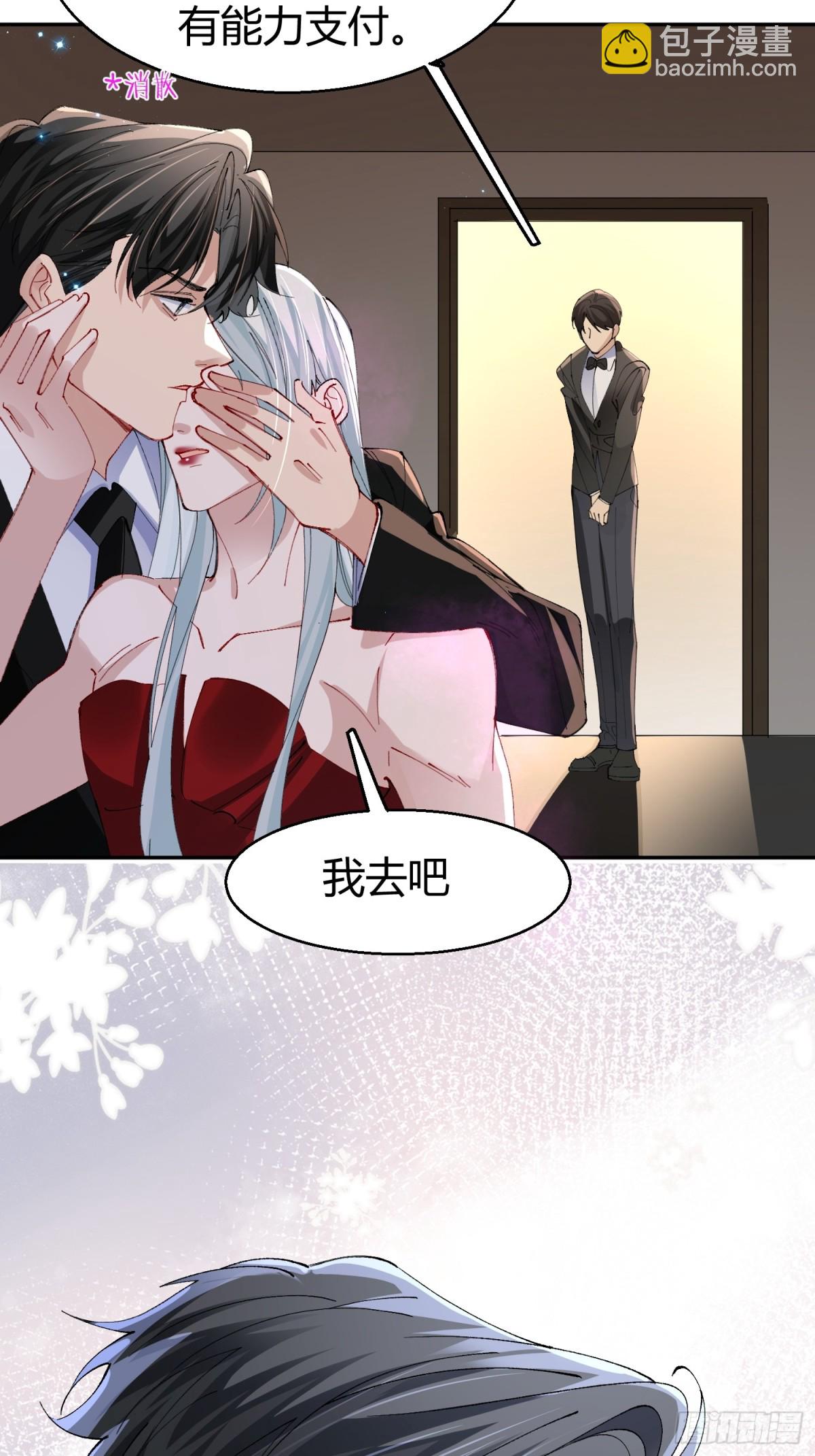 039-失踪案的真凶(1/2)-第48话