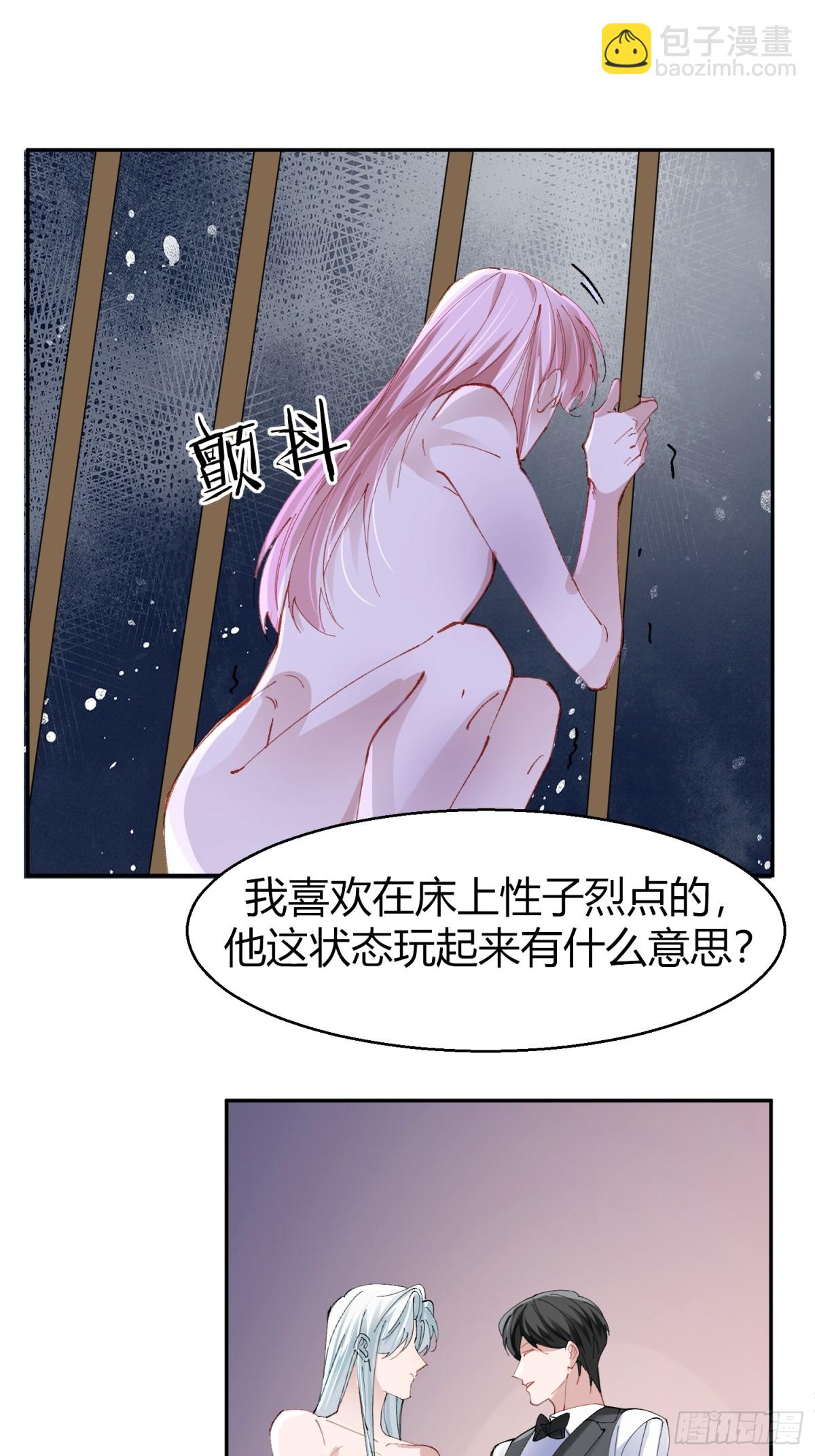 039-失踪案的真凶(1/2)-第48话