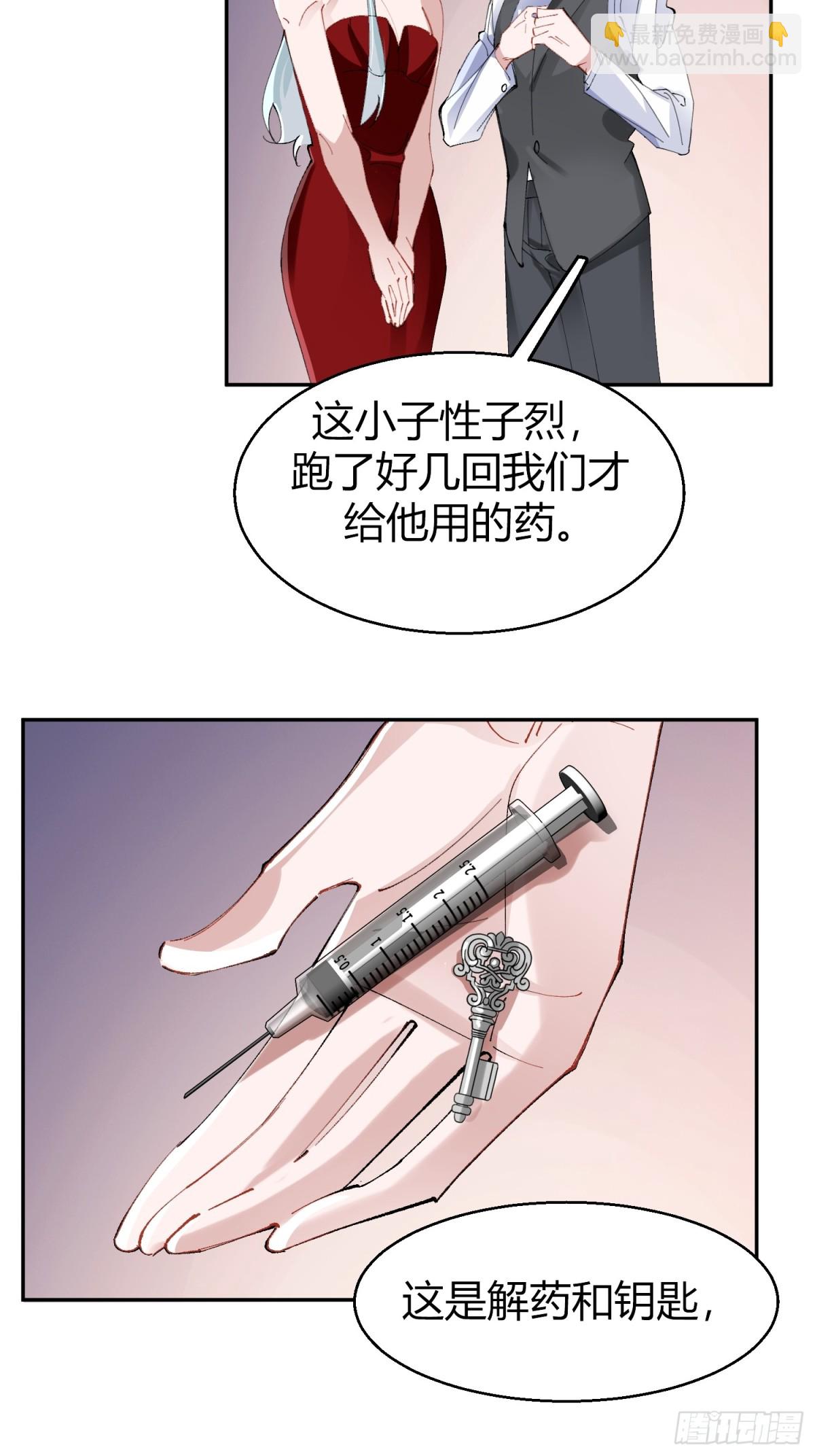 039-失踪案的真凶(1/2)-第48话