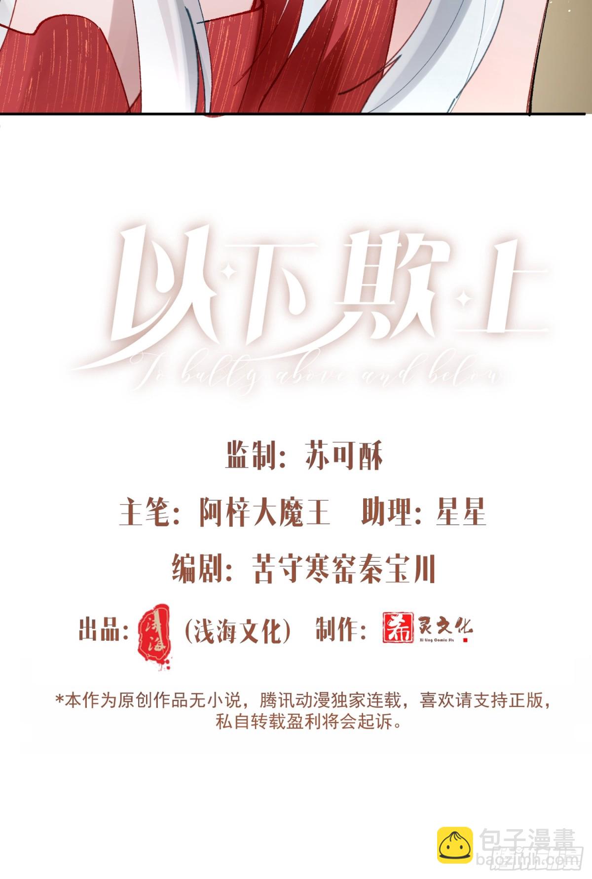 039-失踪案的真凶(1/2)-第48话