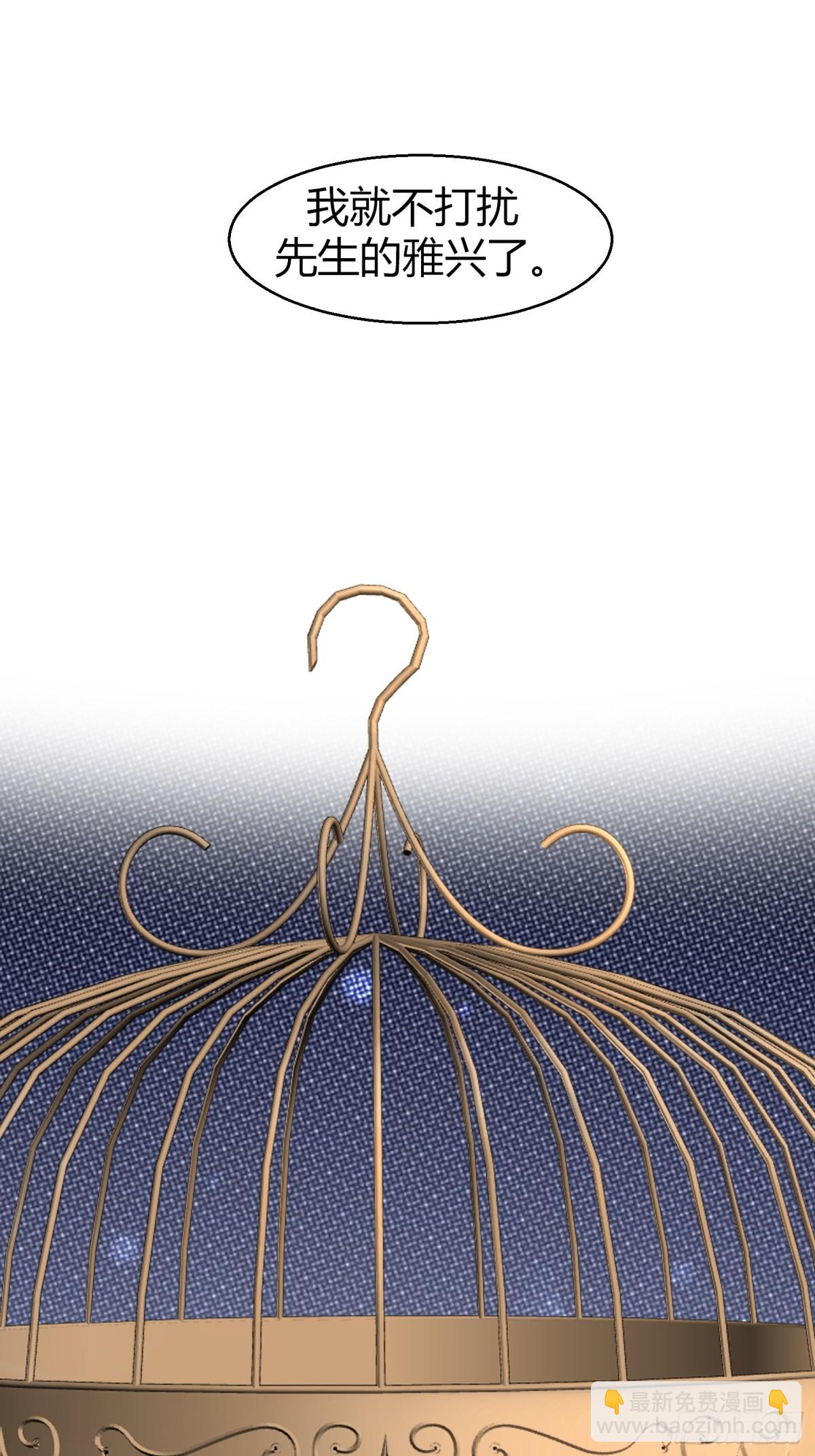 039-失踪案的真凶(1/2)-第48话