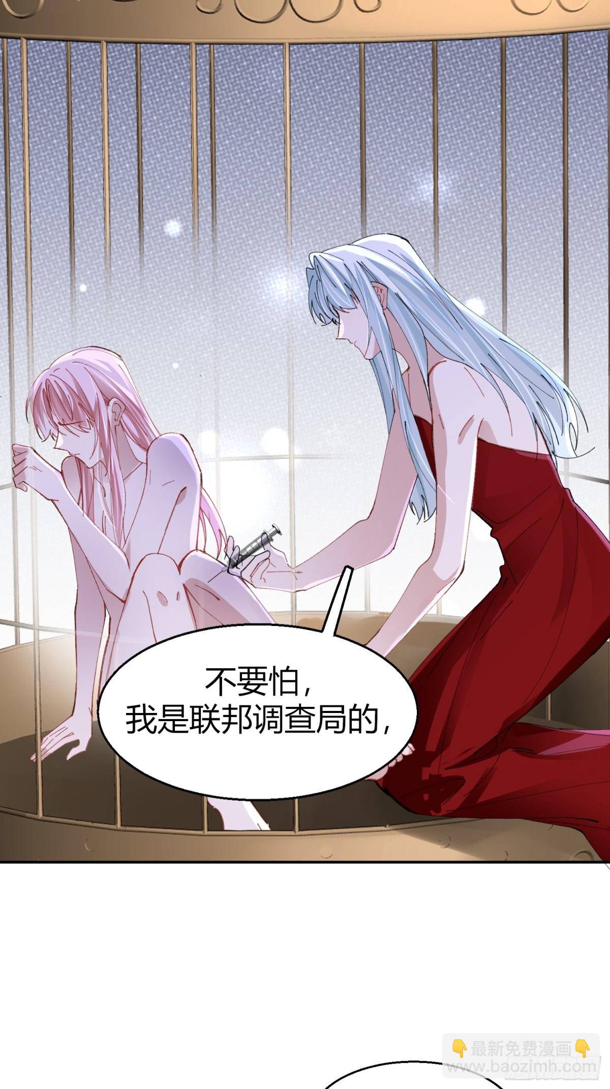 039-失踪案的真凶(1/2)-第48话