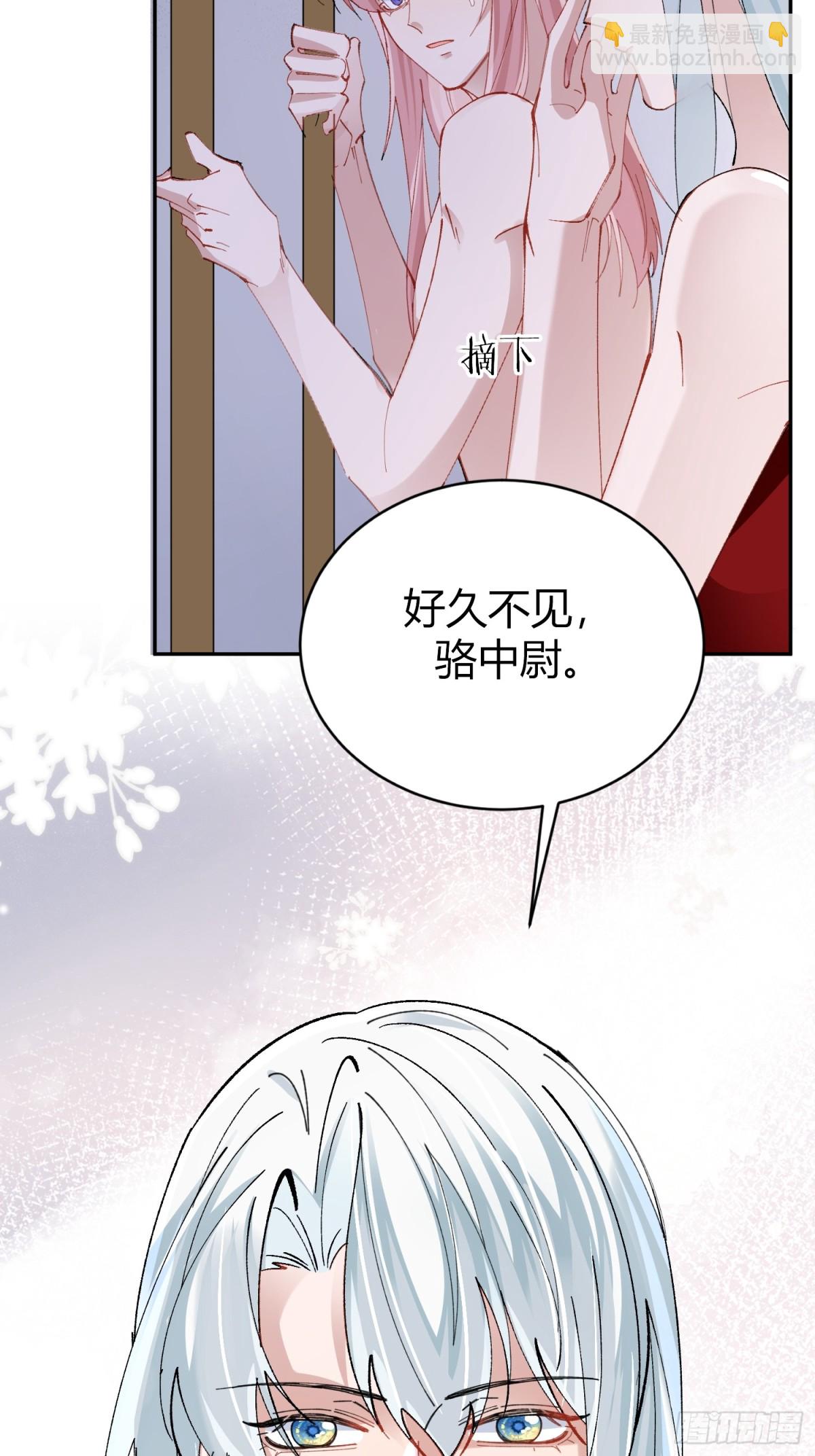 039-失踪案的真凶(1/2)-第48话