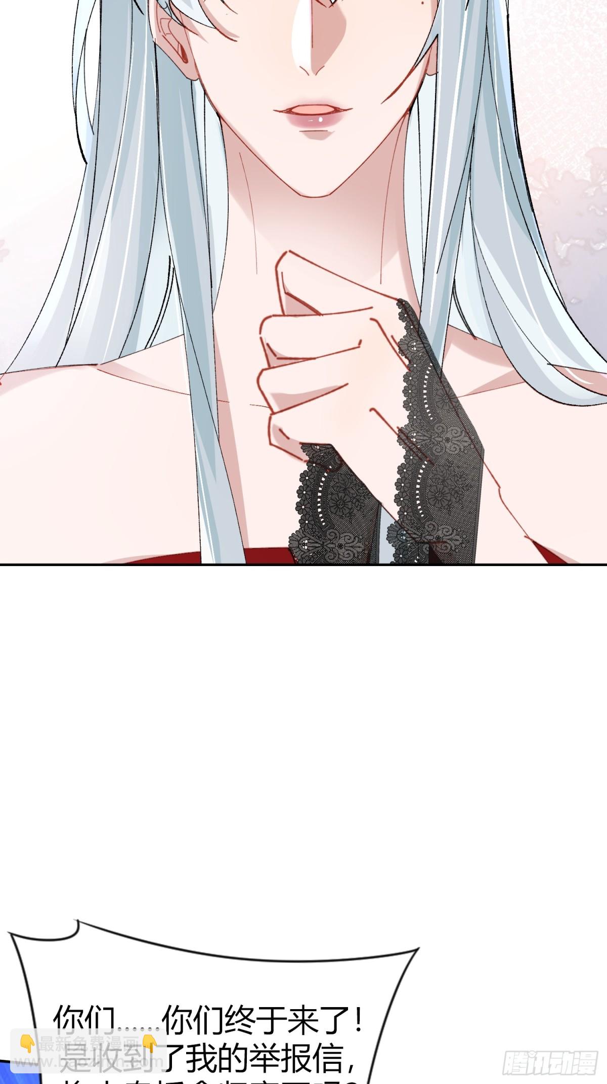 039-失踪案的真凶(1/2)-第48话