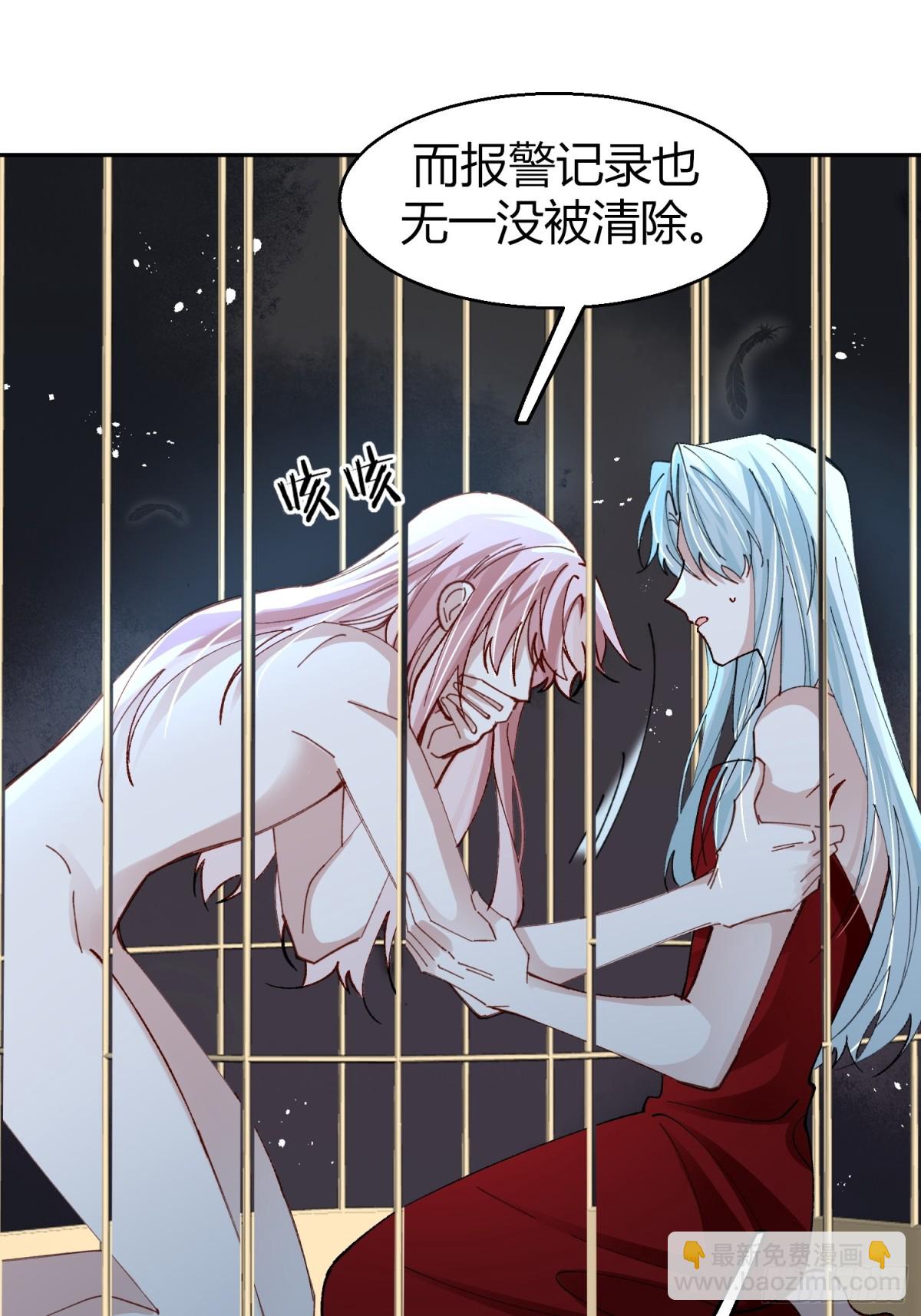 039-失踪案的真凶(1/2)-第48话