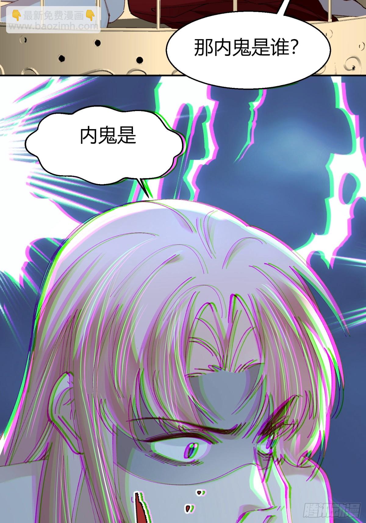 039-失踪案的真凶(1/2)-第48话