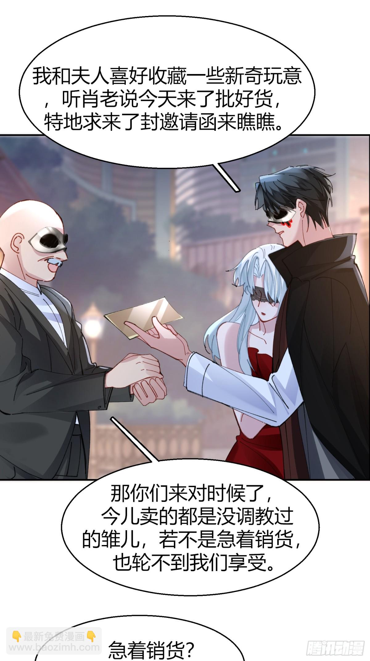 039-失踪案的真凶(1/2)-第48话