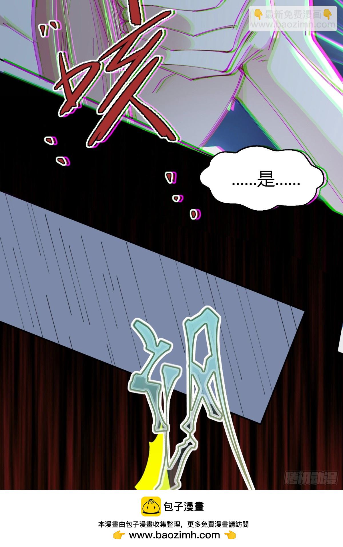 039-失踪案的真凶(1/2)-第48话