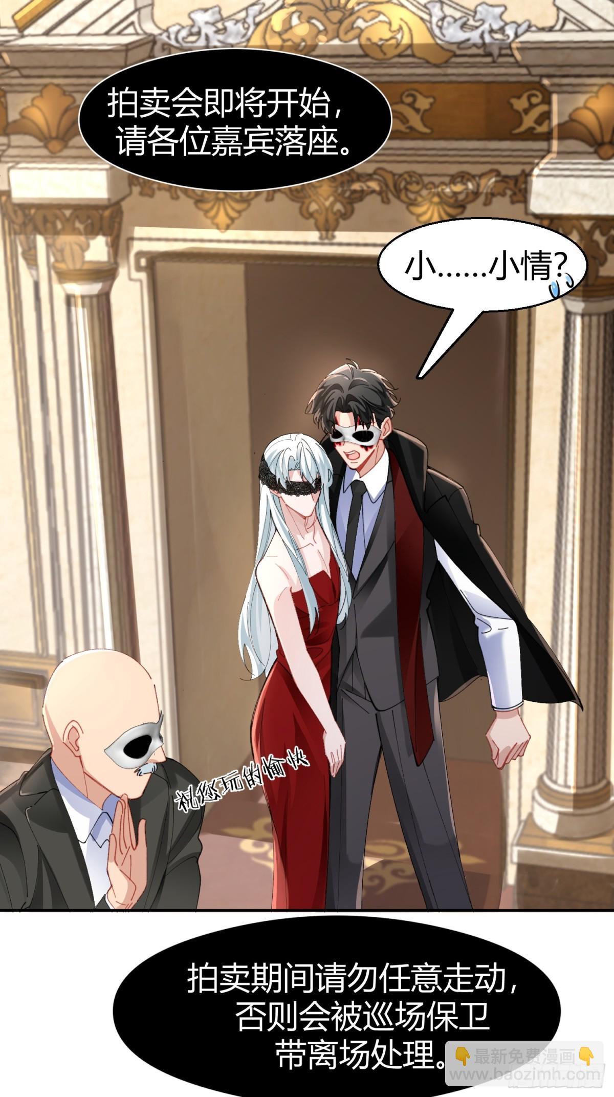 039-失踪案的真凶(1/2)-第48话