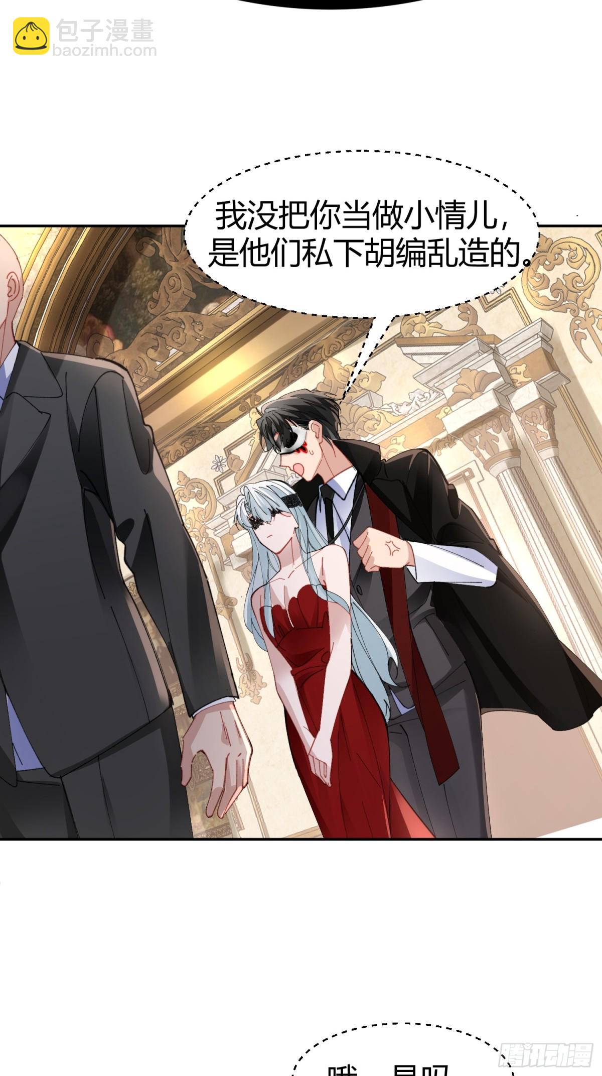 039-失踪案的真凶(1/2)-第48话