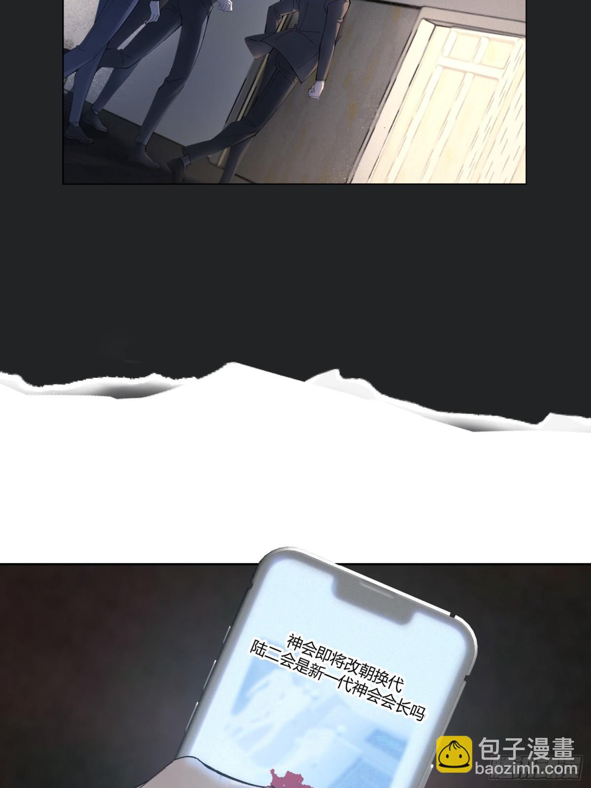 陆冥&middot;好久不见-第50话