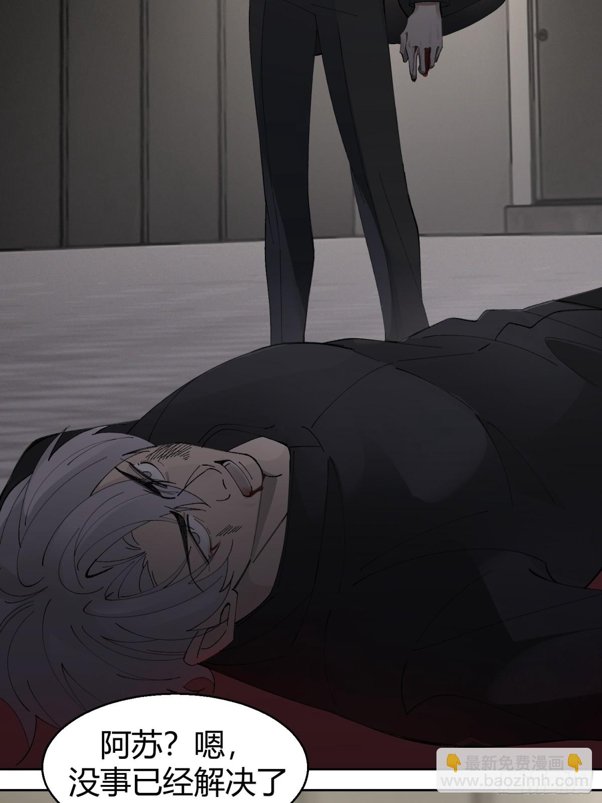 陆冥&middot;好久不见-第50话