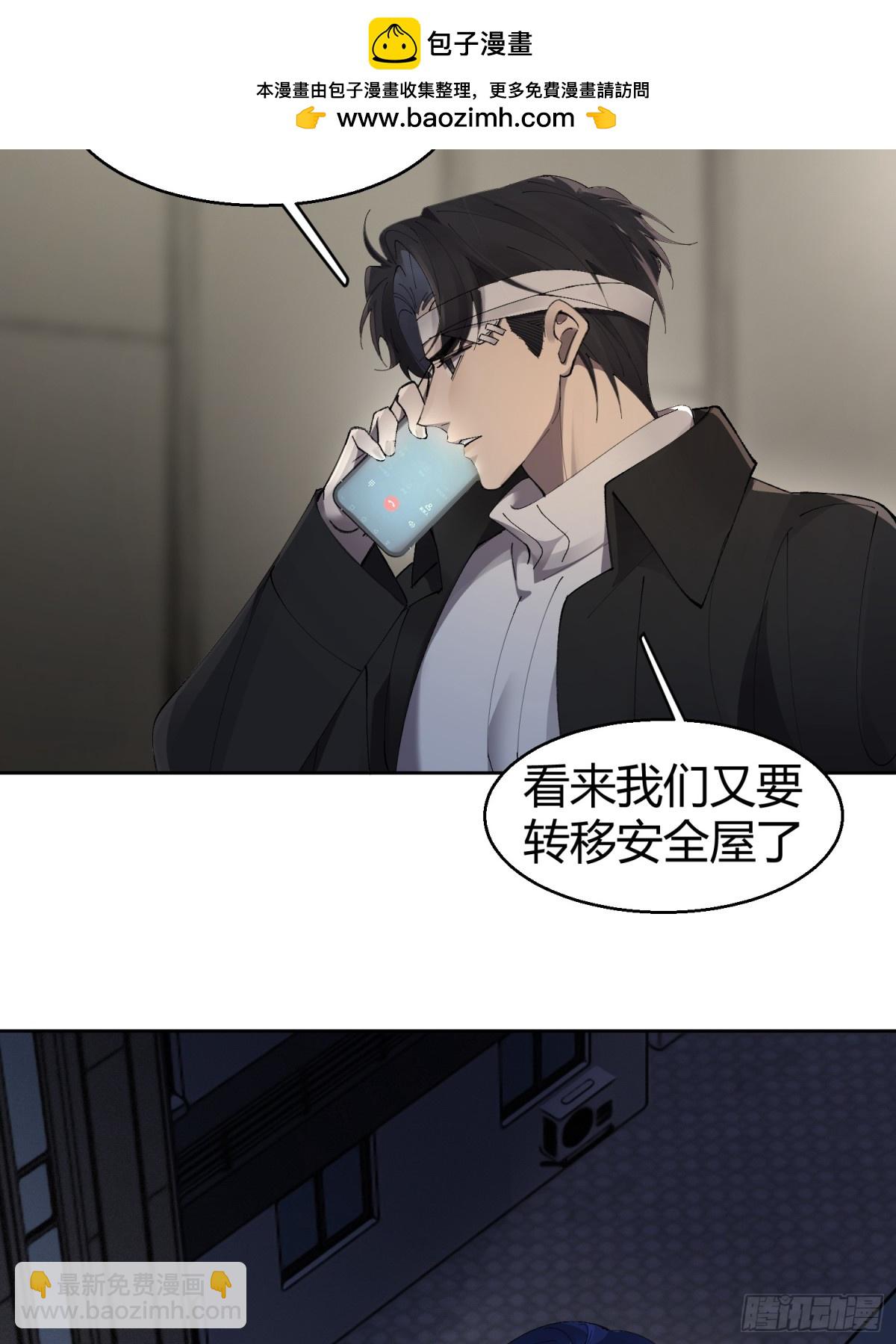 陆冥&middot;好久不见-第50话