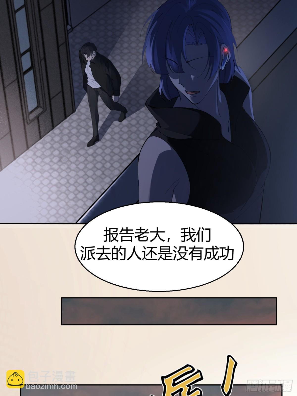 陆冥&middot;好久不见-第50话