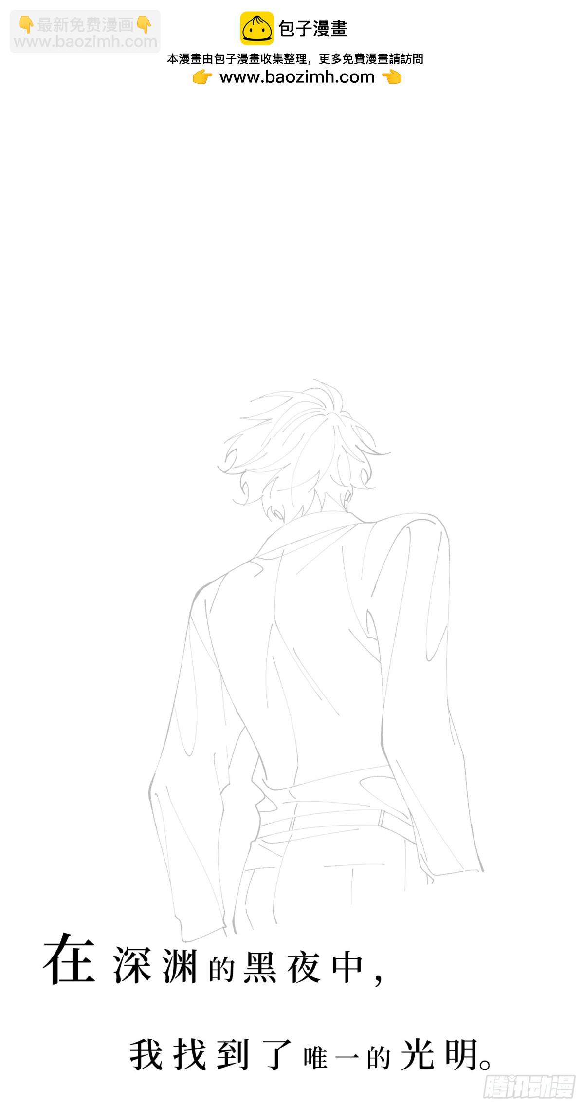 陆冥&middot;好久不见-第50话