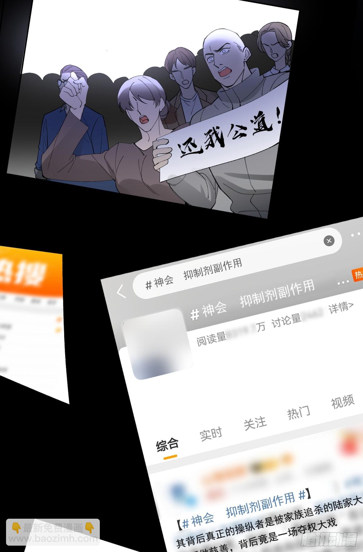 陆冥&middot;好久不见-第50话