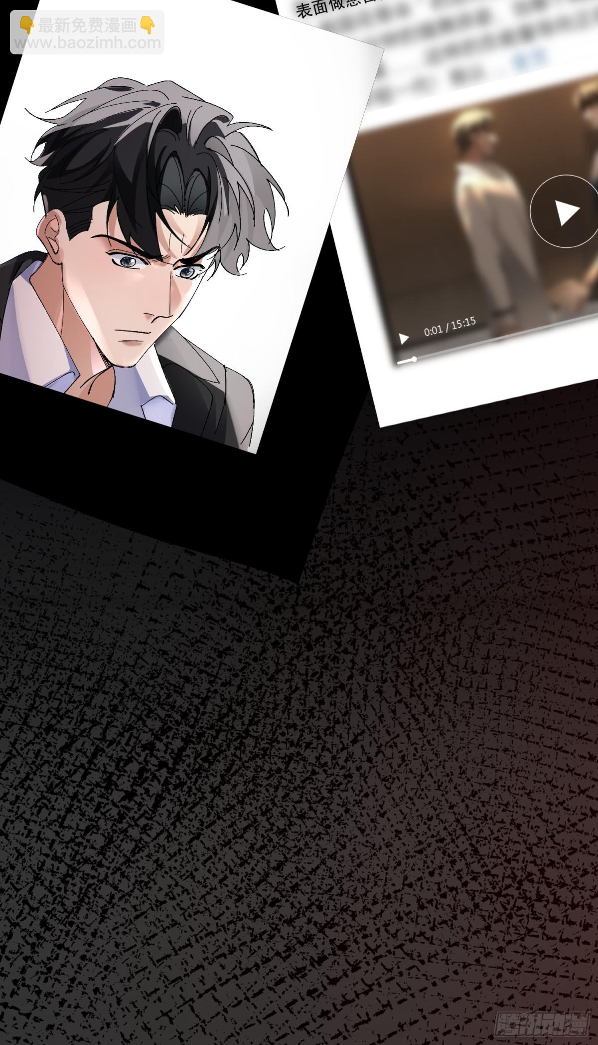 陆冥&middot;好久不见-第50话