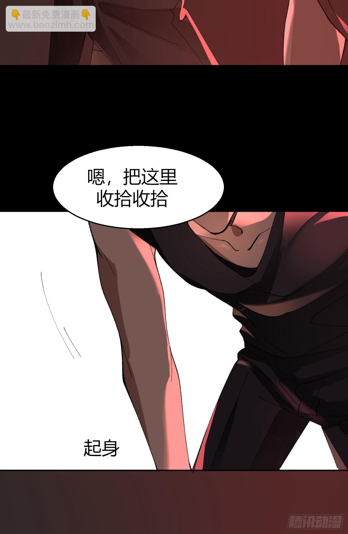 陆冥&middot;好久不见-第50话