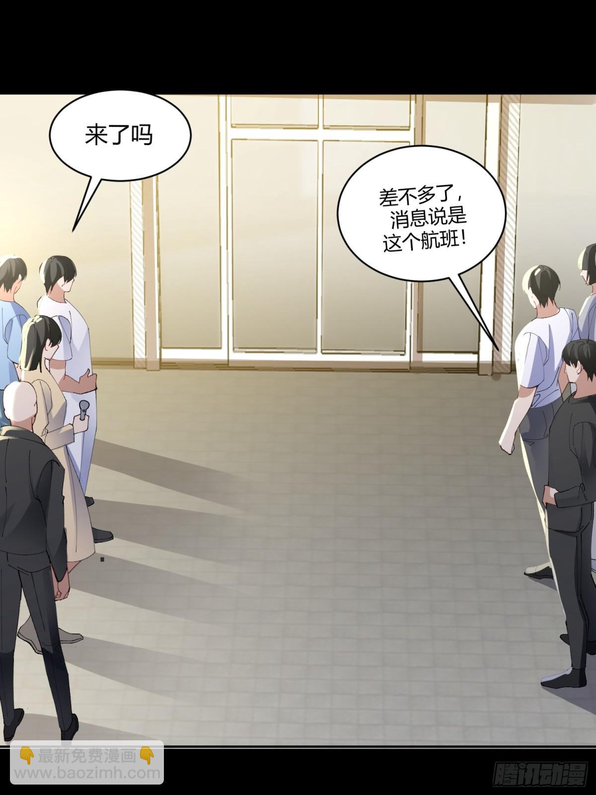 陆冥&middot;好久不见-第50话