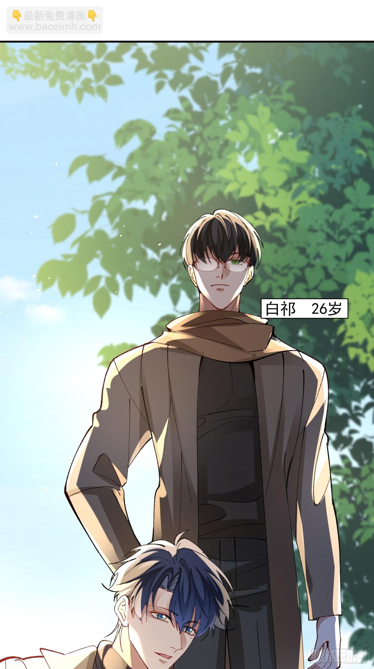 陆冥&middot;好久不见-第50话