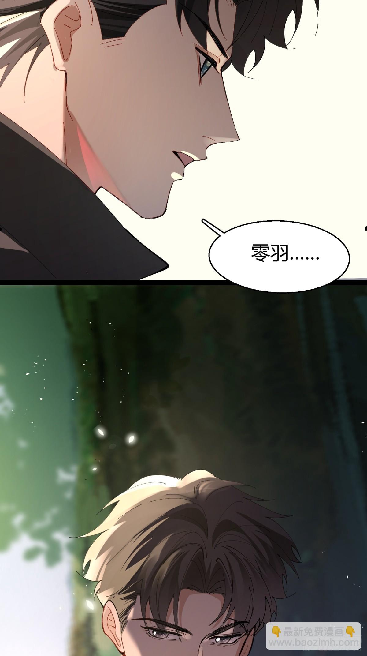 陆冥&middot;好久不见-第50话