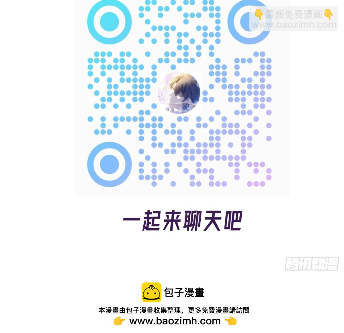 陆冥&middot;好久不见-第50话