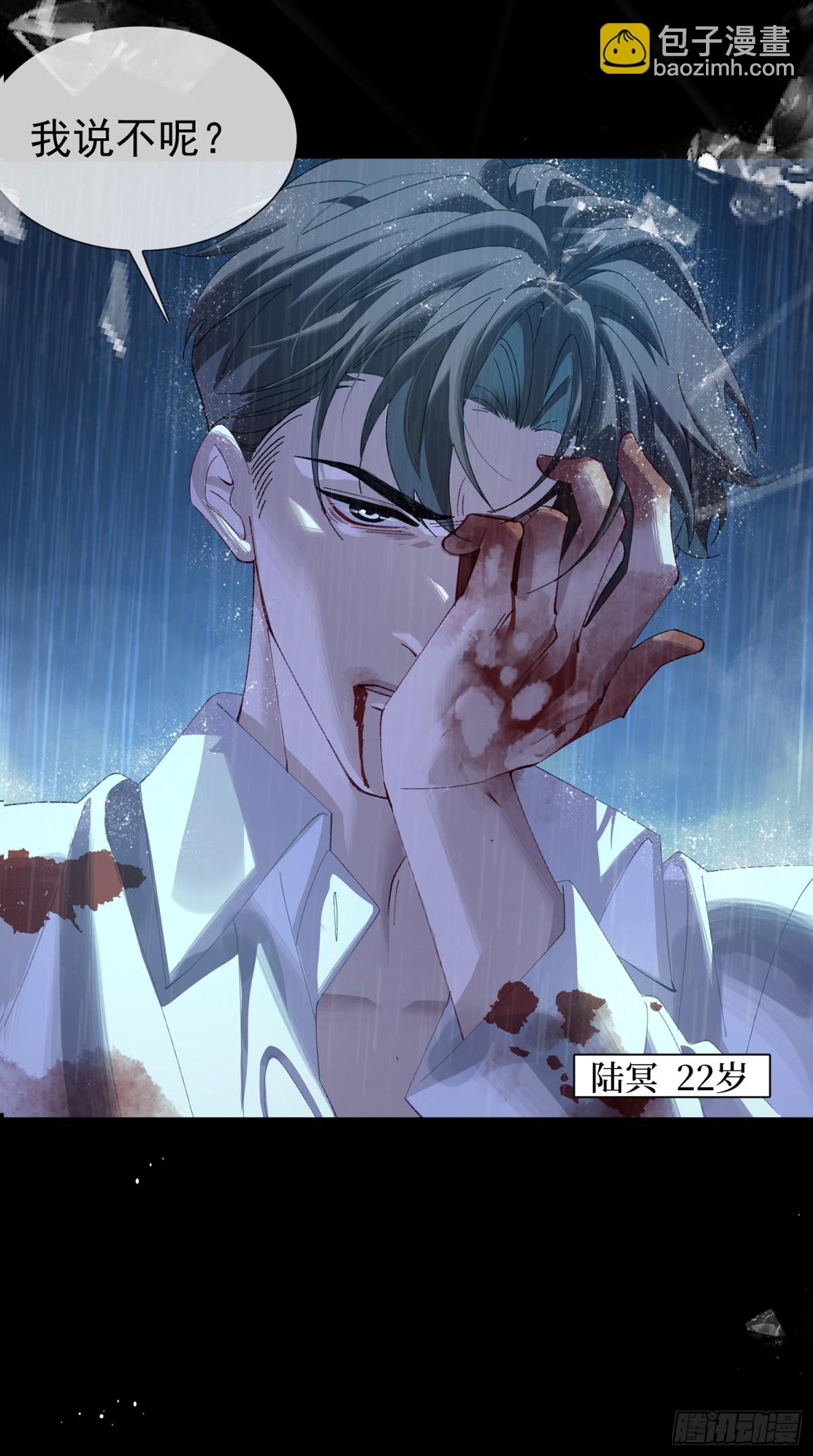 陆冥&middot;好久不见-第50话