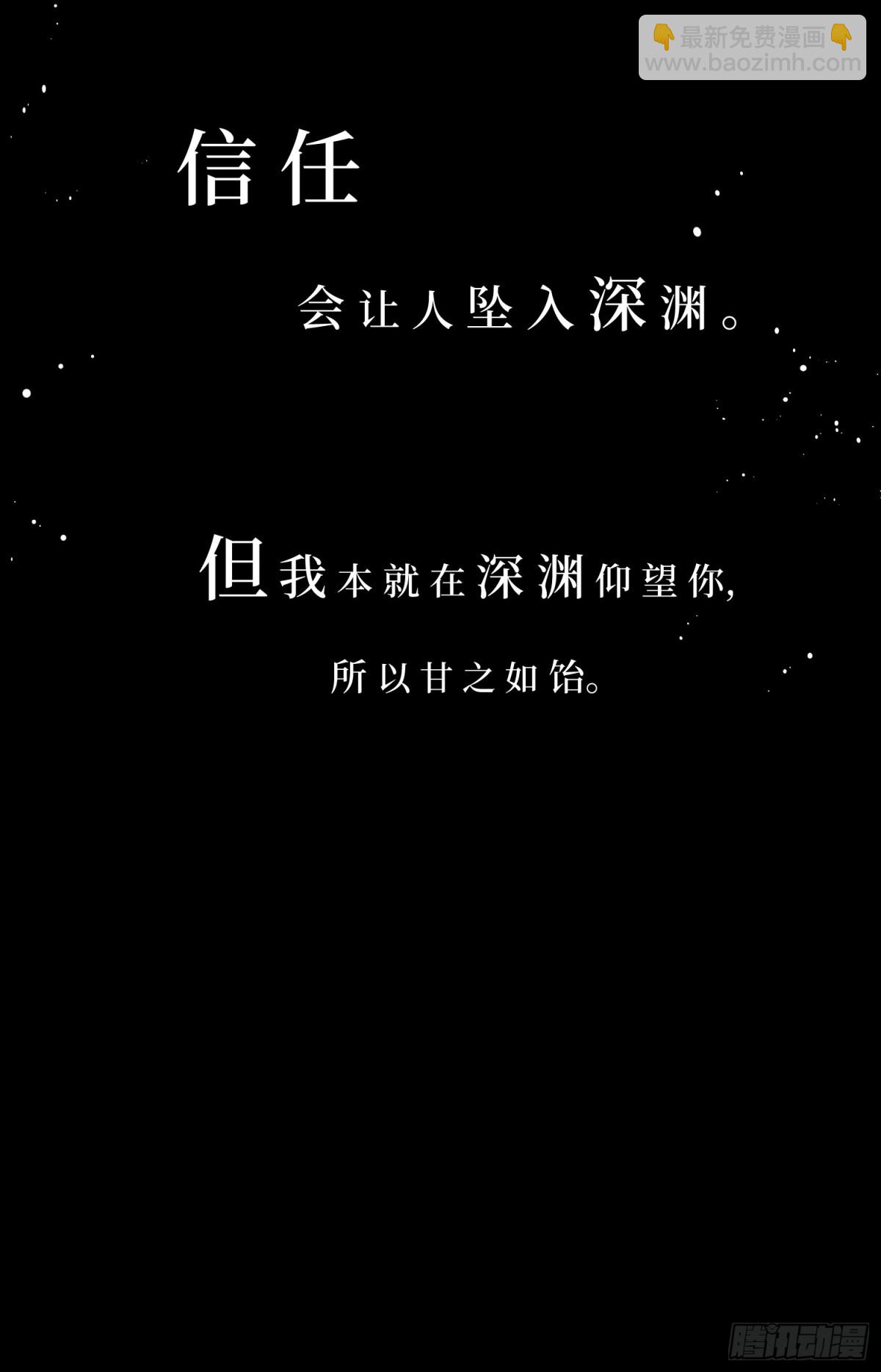 陆冥&middot;好久不见-第50话