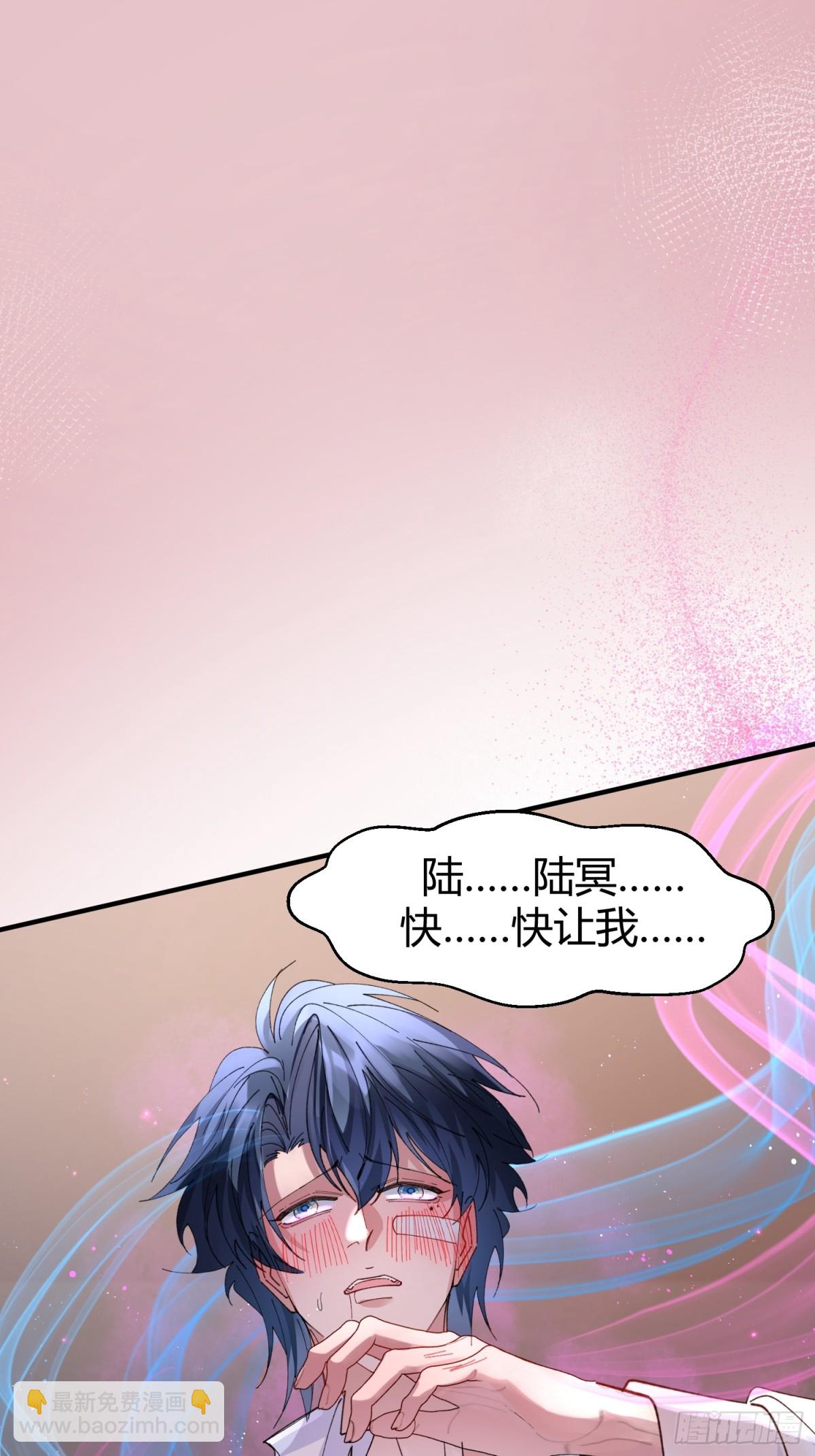 042-你对它还满意吗-第52话