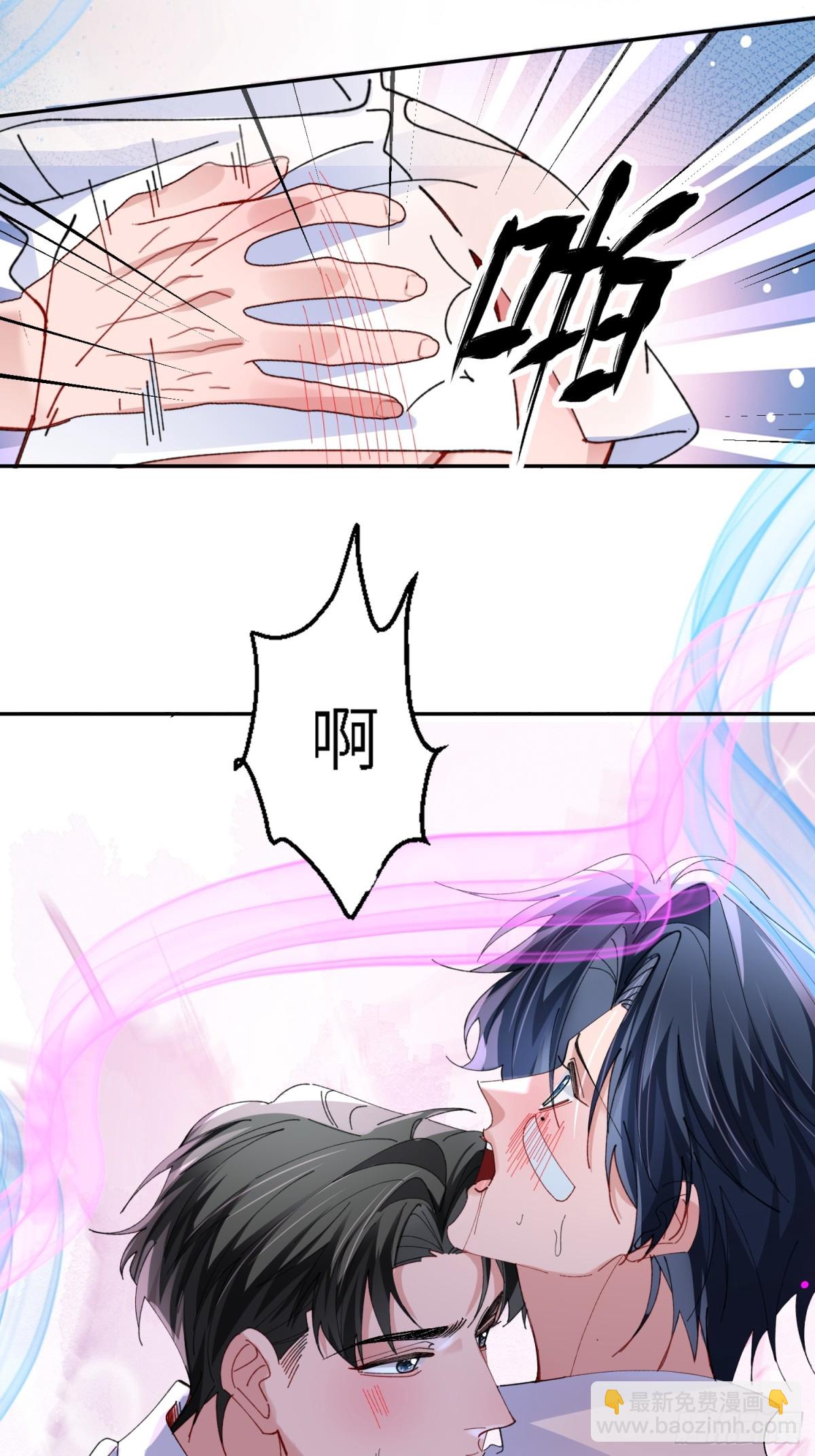 042-你对它还满意吗-第52话