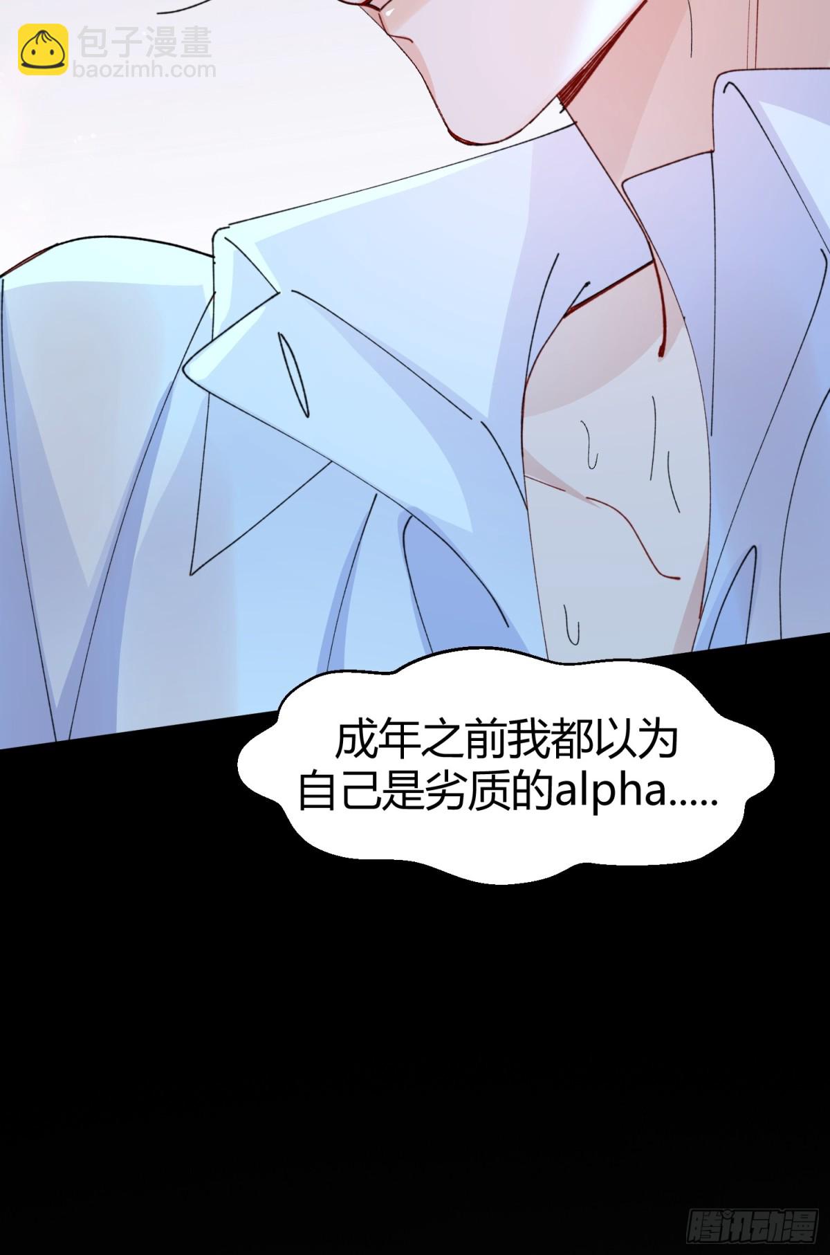 042-你对它还满意吗-第52话