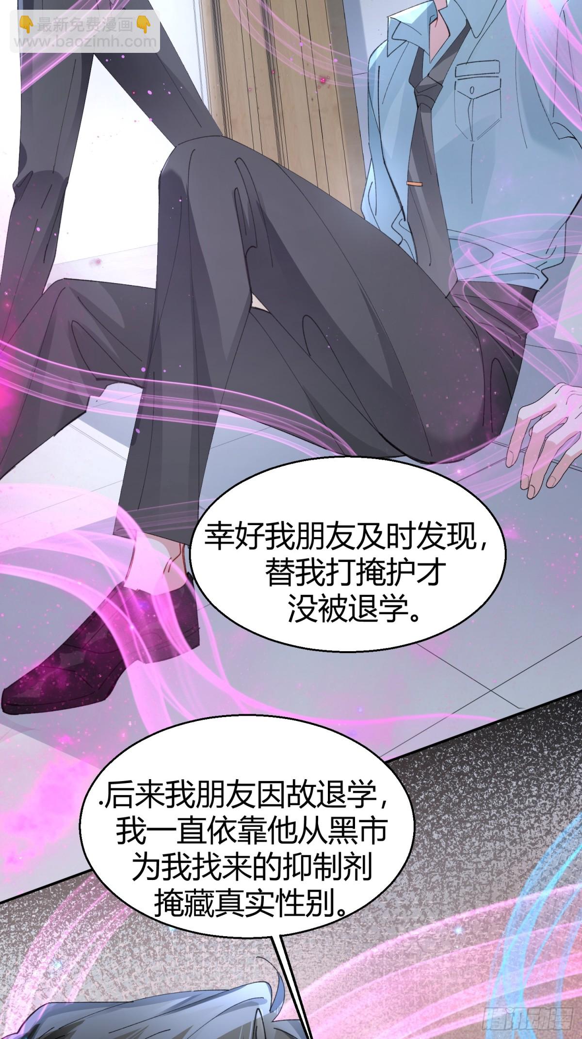 042-你对它还满意吗-第52话