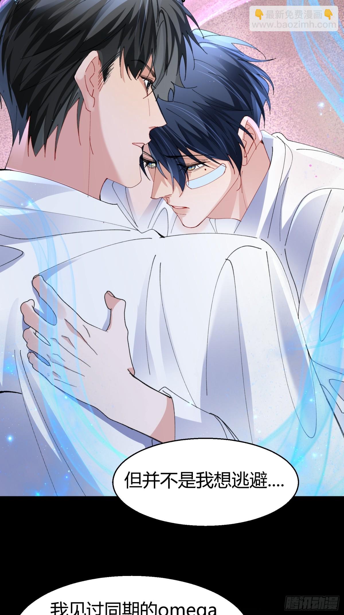 042-你对它还满意吗-第52话