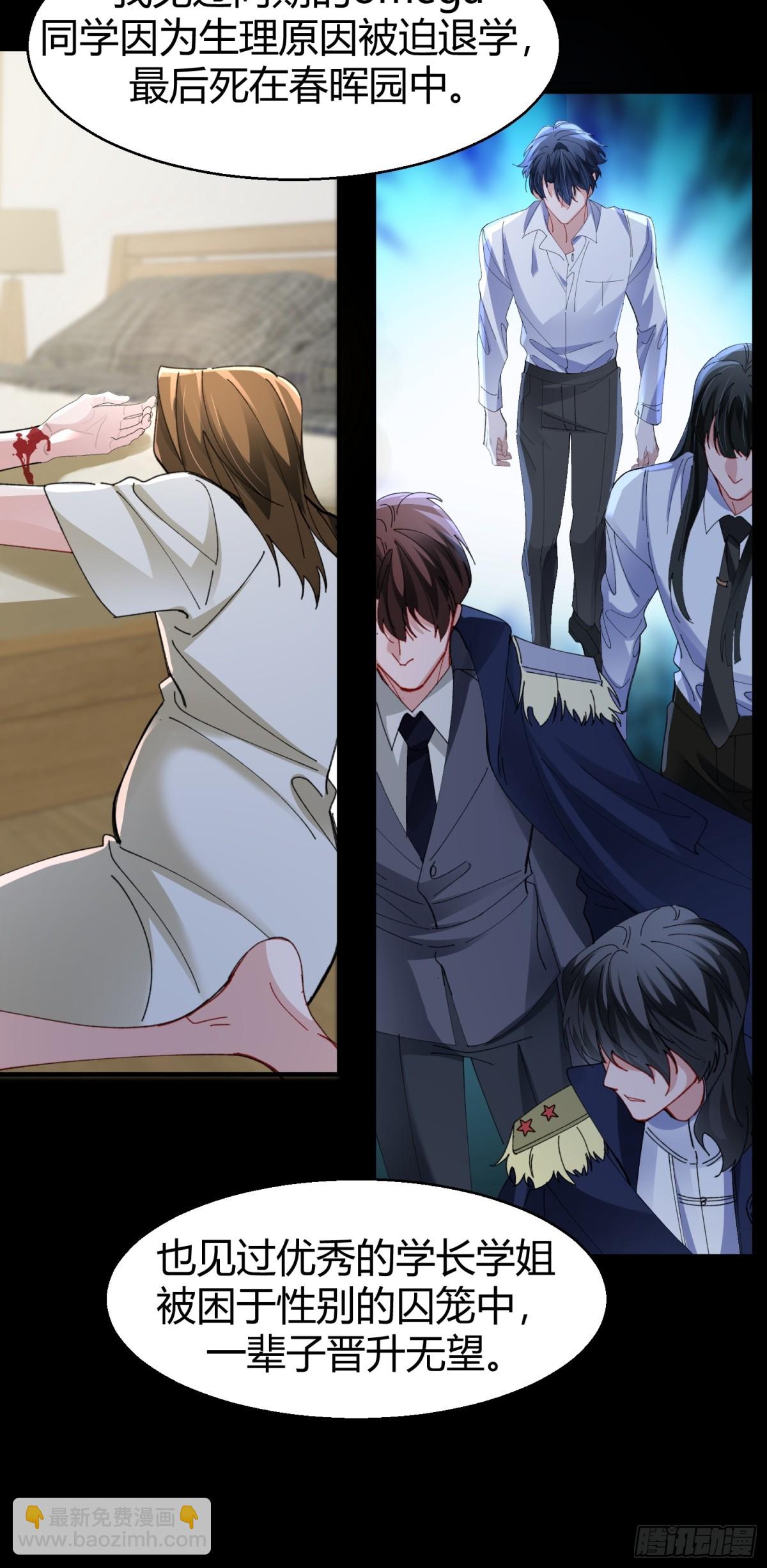 042-你对它还满意吗-第52话