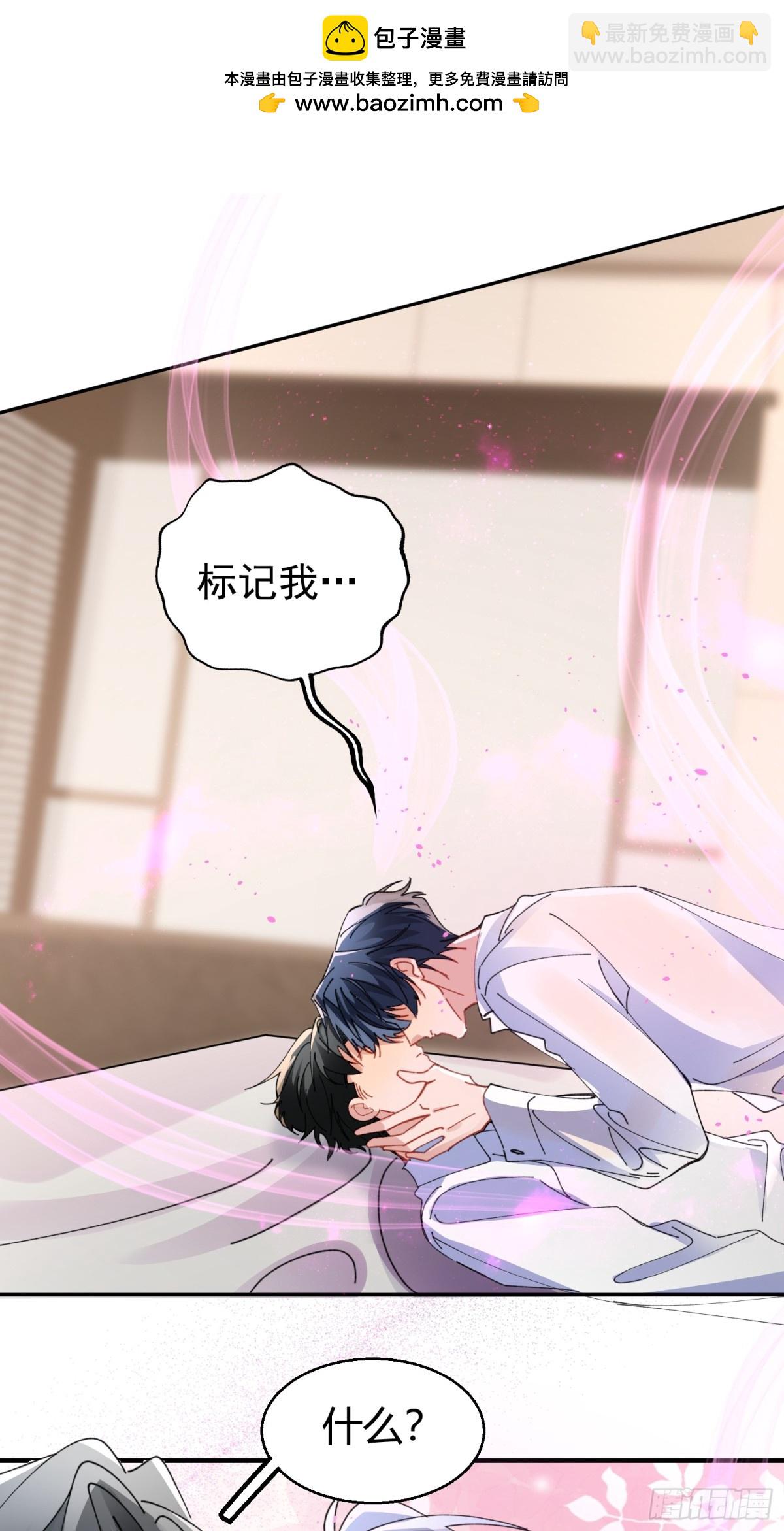 042-你对它还满意吗-第52话