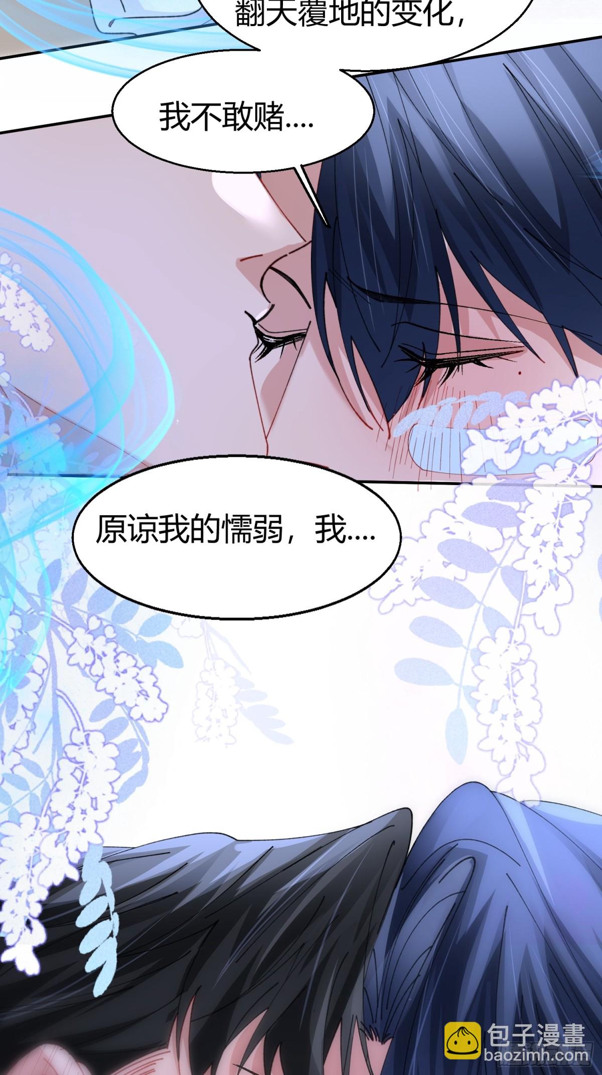 042-你对它还满意吗-第52话