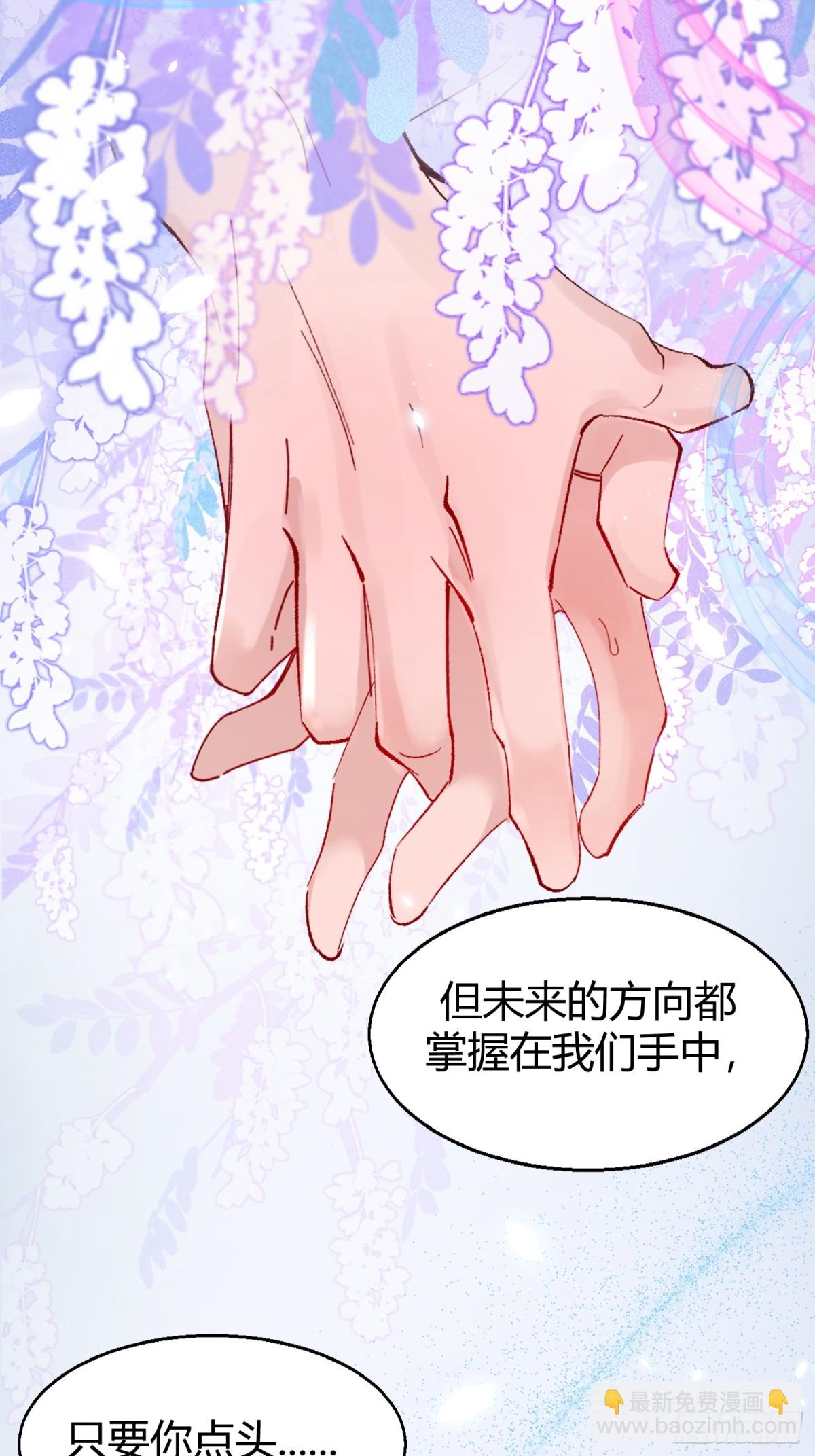 042-你对它还满意吗-第52话