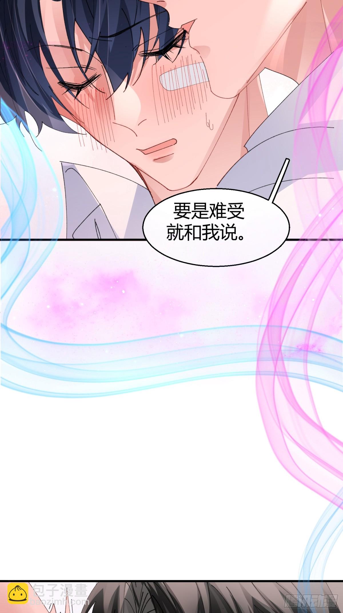 042-你对它还满意吗-第52话