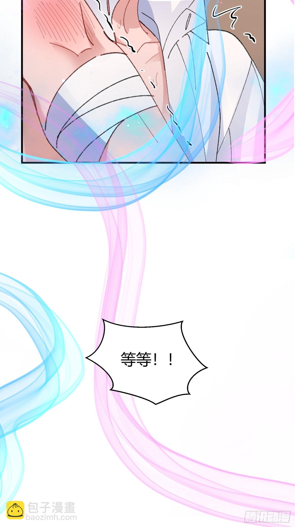 042-你对它还满意吗-第52话