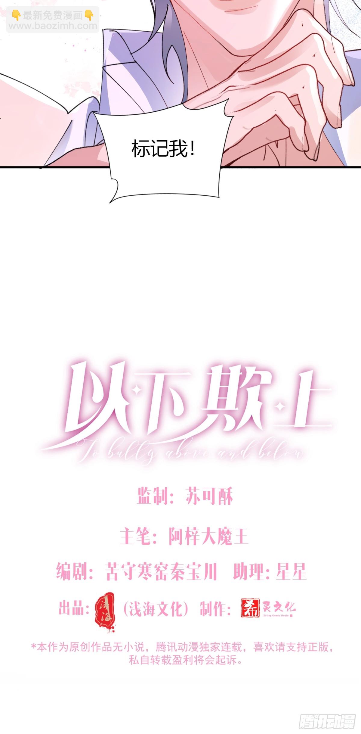 042-你对它还满意吗-第52话