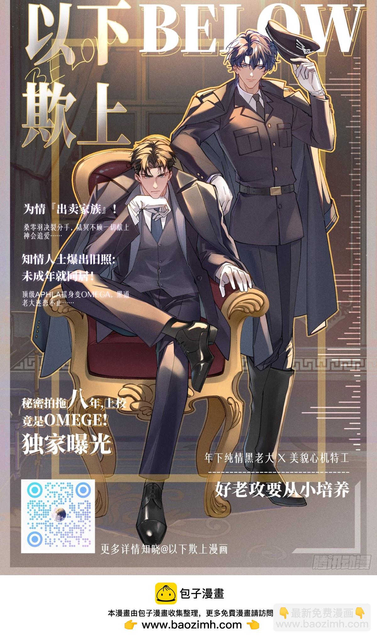 042-你对它还满意吗-第52话