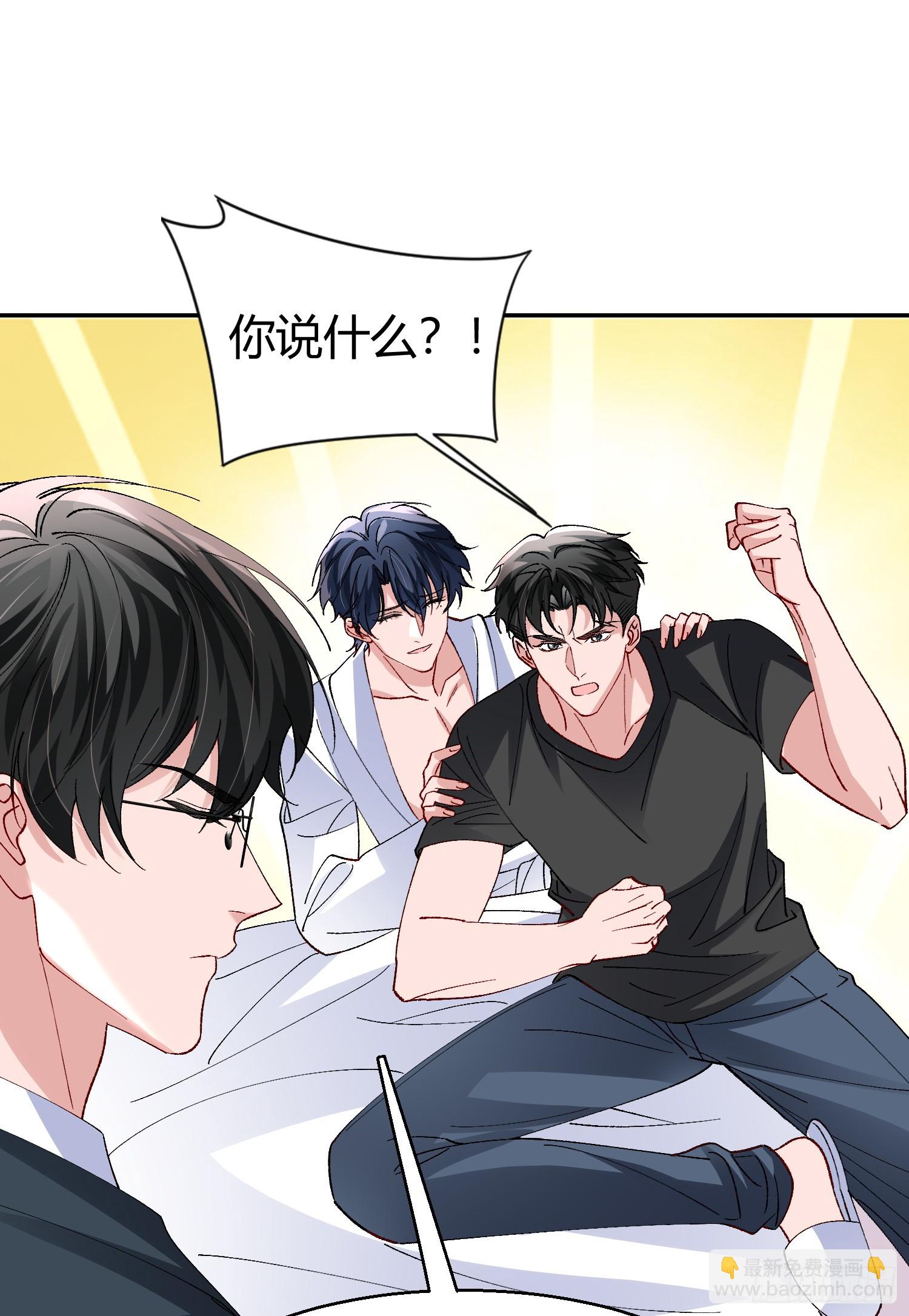 044-我们谈谈吧-第54话